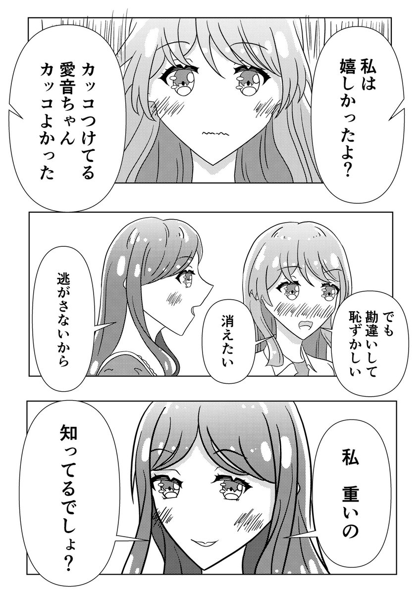 ばたら tweet media