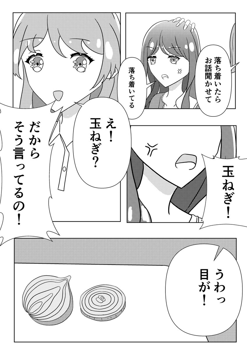 ばたら tweet media