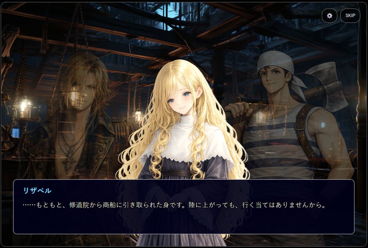 ブラウザゲーム『紫電一閃』 tweet media