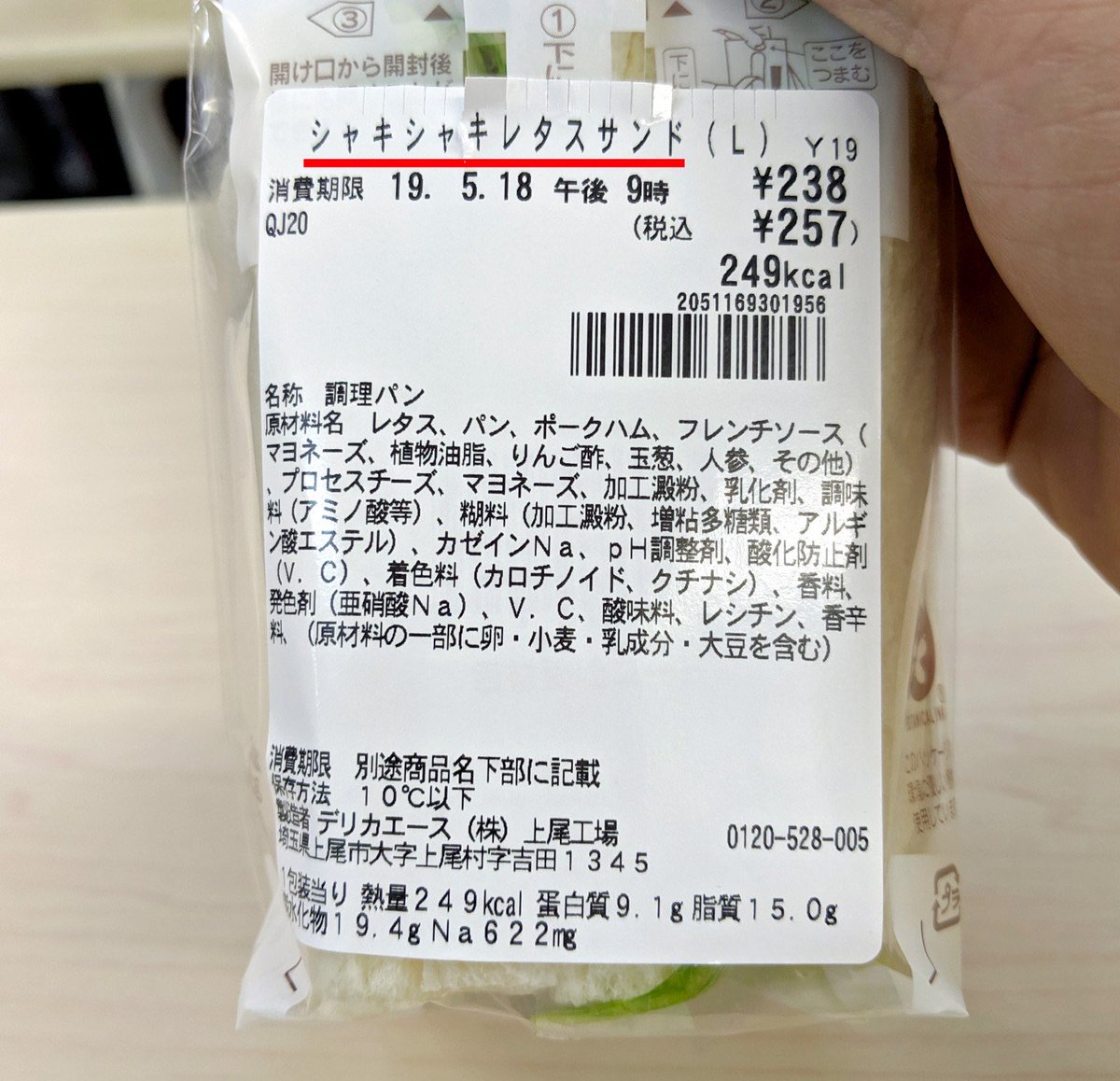 猫パンダ tweet media