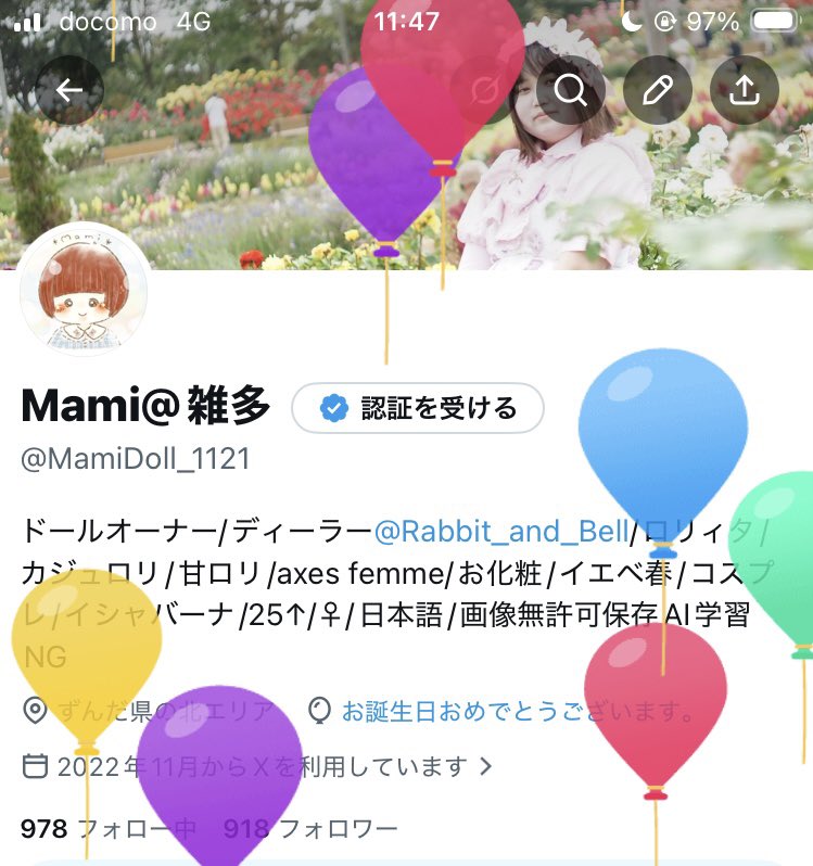 Mami@雑多 tweet media