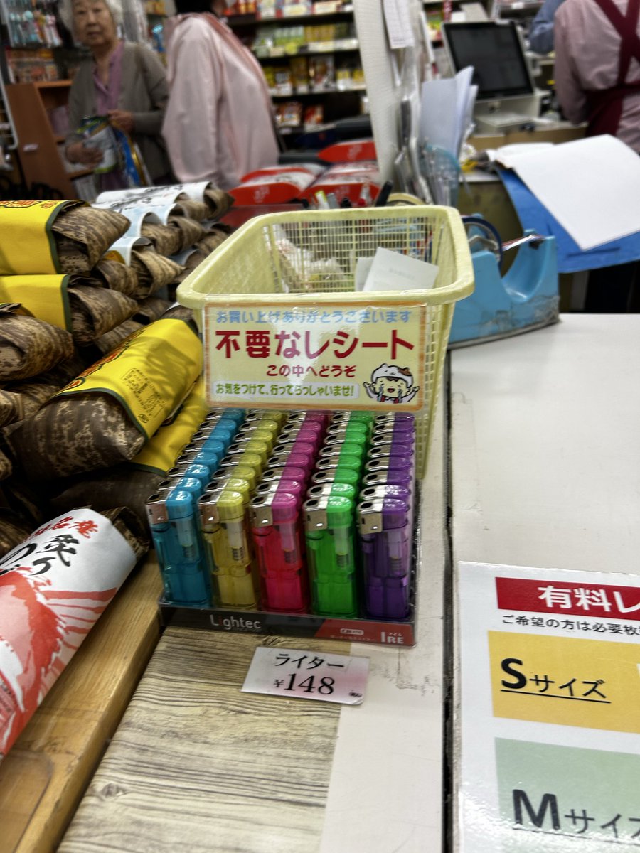 ぬま tweet media