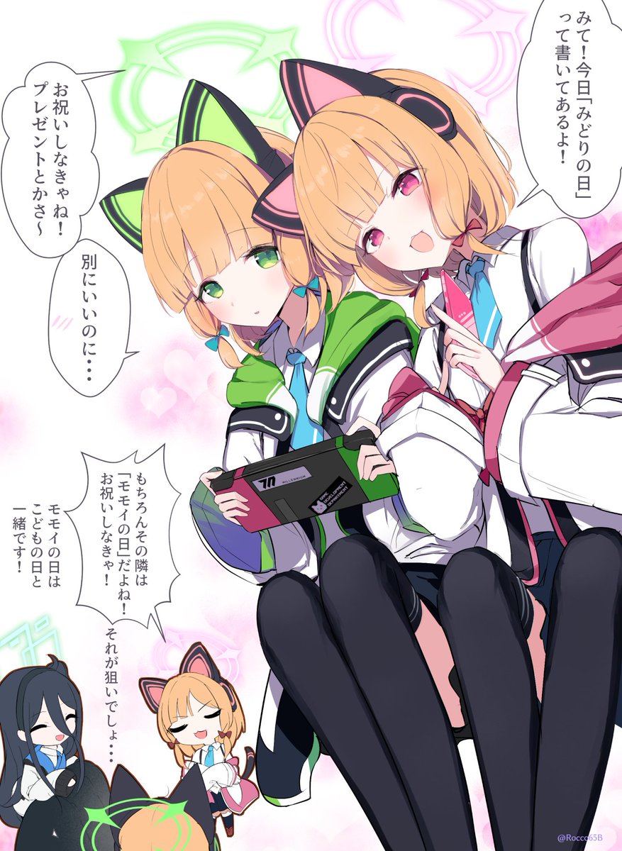 櫻ノろこ🌸 tweet media