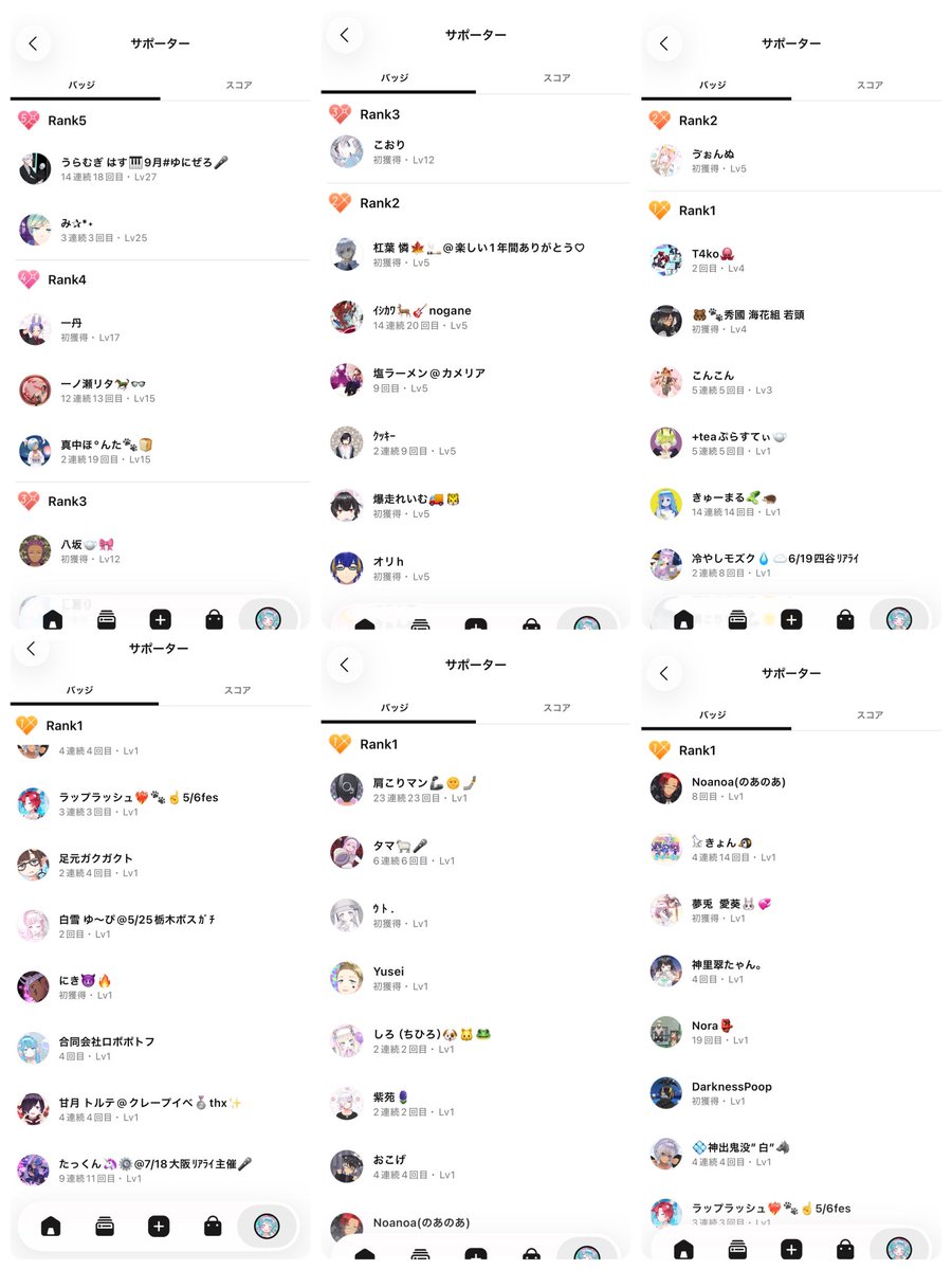 かたちゃん tweet media
