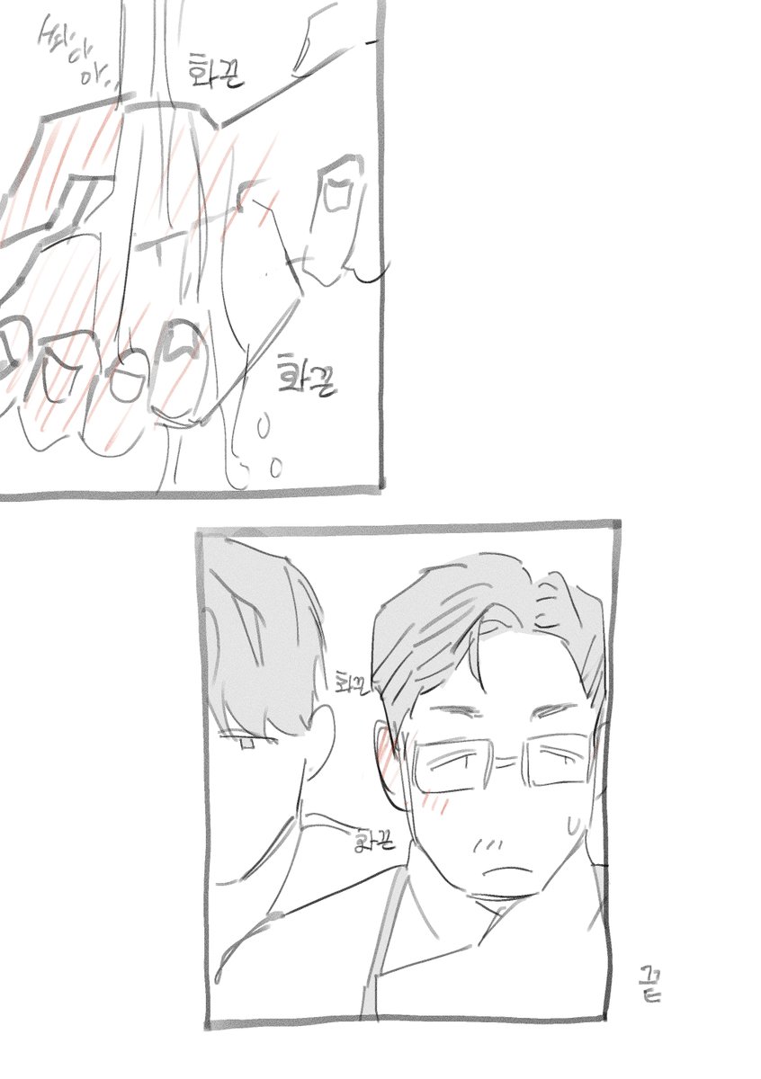 좋은말양파 tweet media