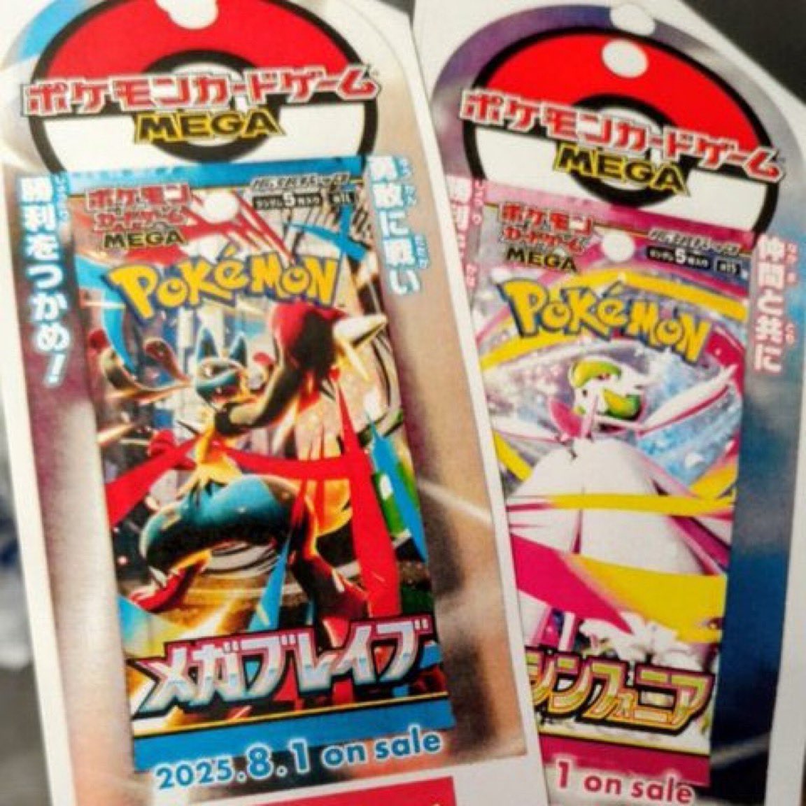 人気ポケカ 販売情報❗】 🏢ジョーシン ✓MEGAドリームex ✓メガ