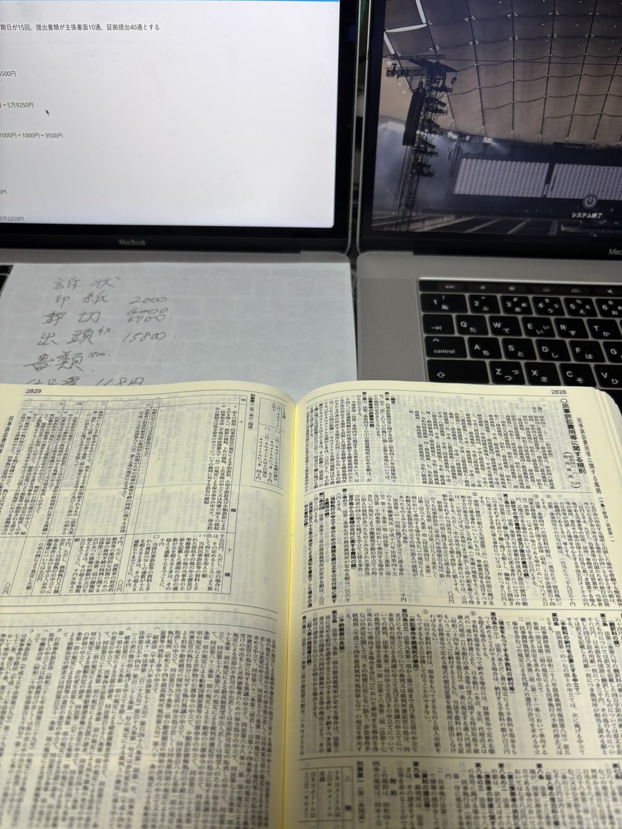 TOSHIKUN tweet media