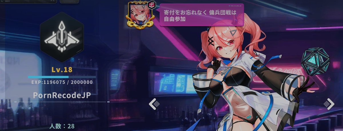 エクサ tweet media