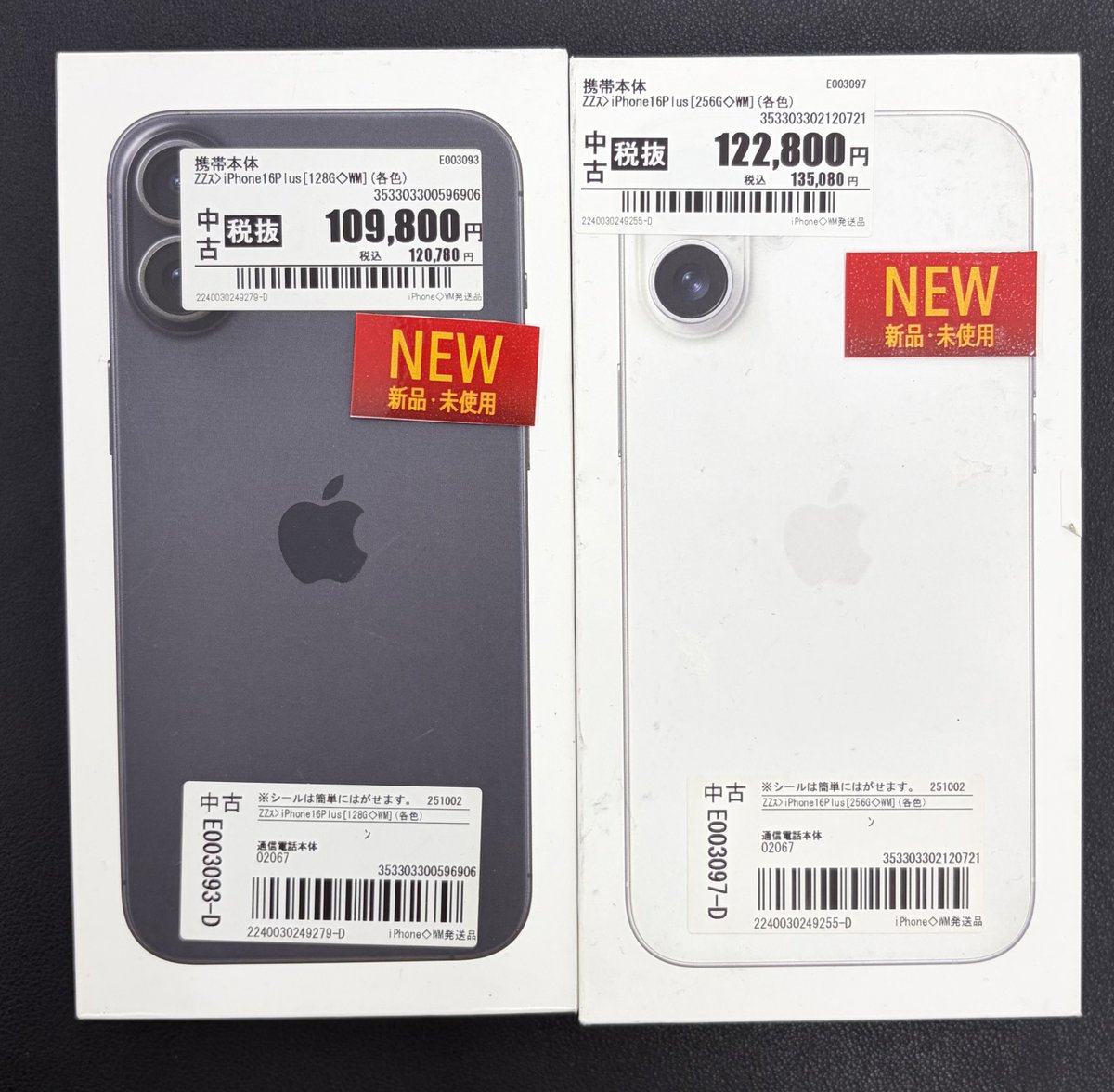GEOmobile 365Plus1｜USED 二手 중고 iPhone Android GAME tweet media