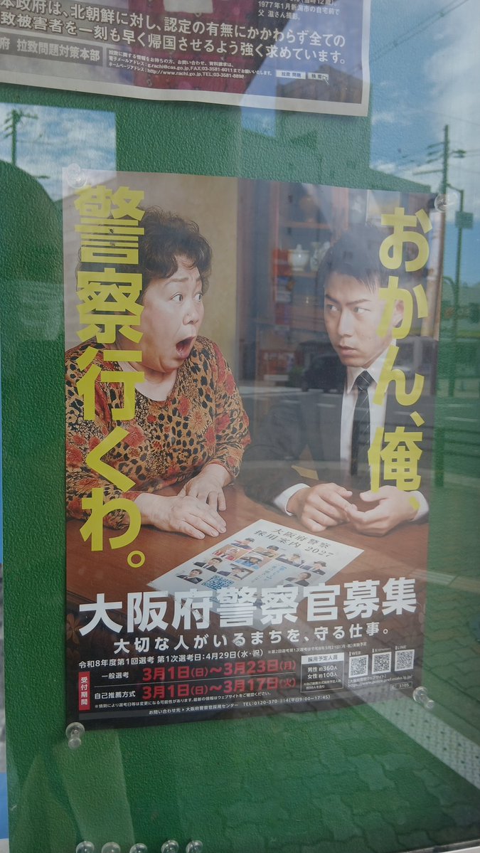 れみぃ（世界の亀山モデル） tweet media