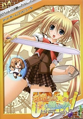 ユウ＝ヤマナミ tweet media