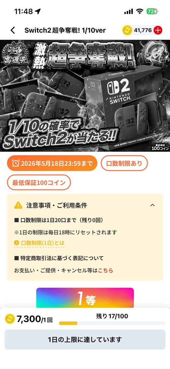 ミュウ　ワンピース　ポケモン　入荷情報を共有 tweet media