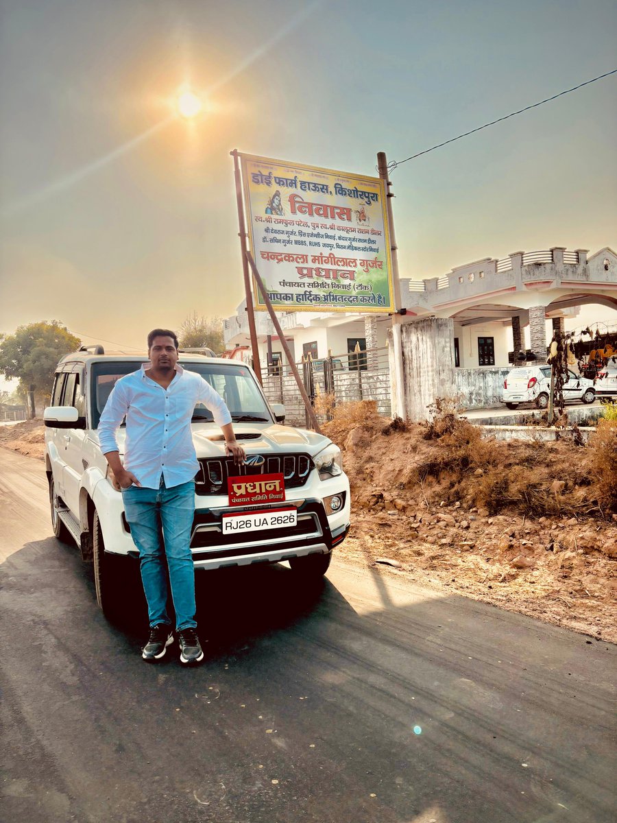 MangilalDoi's tweet photo. मेरे भतीजे बाबूलाल डोई को जन्मदिन कि हार्दिक बधाई एवं शुभकामनाएं भगवान श्री देवनारायण आपकी हर मनोकामनाएं पूर्ण करें! https://t.co/MM84G8uvxt