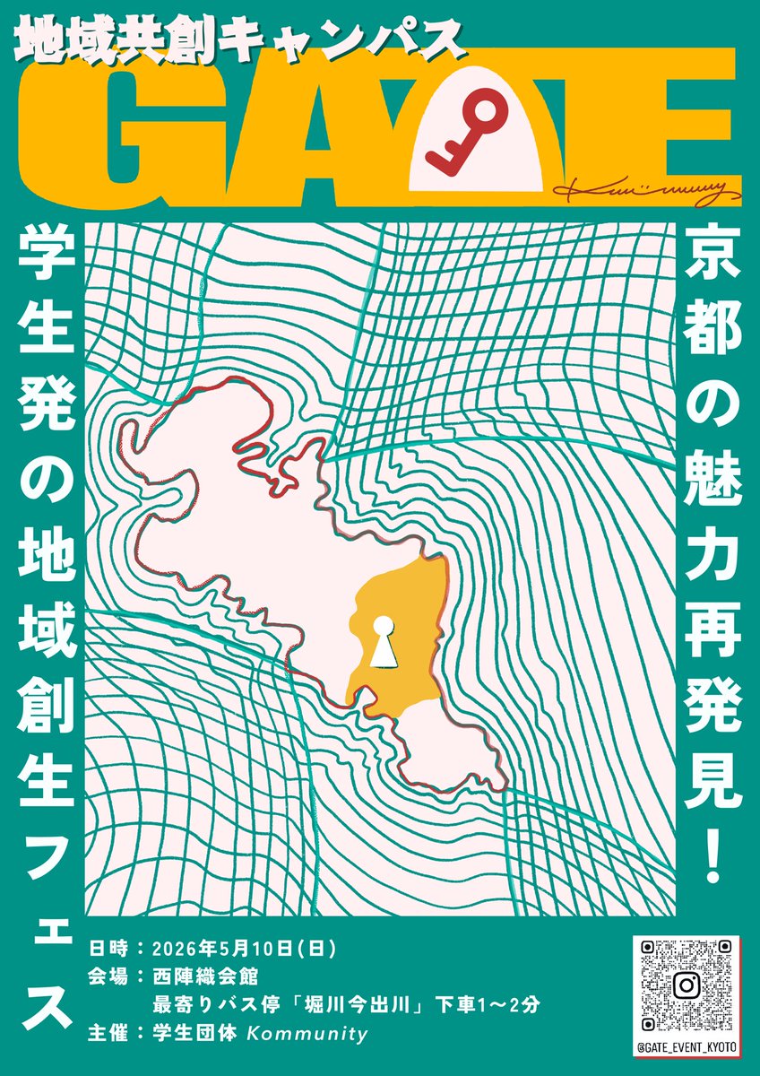 SHAKEART's tweet photo. 5/10こちらのイベントに出展します✨
当日はSHAKE ART！バックナンバーの配布や活動の紹介などを行う予定です。
ぜひお越しください！ https://t.co/FayyK6wWzo
