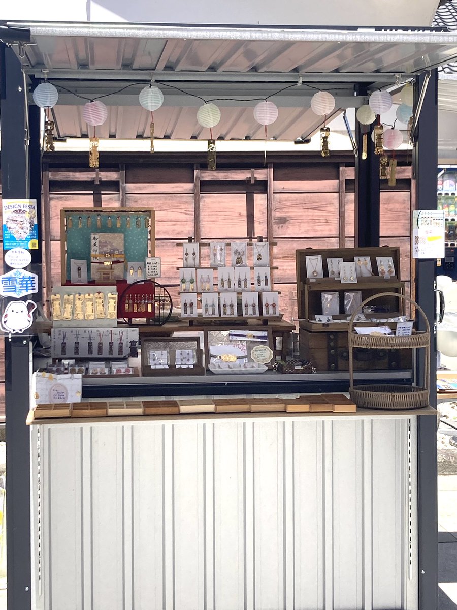 本日もよろしくお願いします🙌

川越四季しおりの販売や人気の風鈴風アクセサリーのカスタマイズもしています。

今日は朝から暑いので、水分補給しっかりしましょうね。

小江戸蔵里ゴールデンウィークにぎわい市
〜5/5 11時から16時まで
#川越  #ゴールデンウィーク