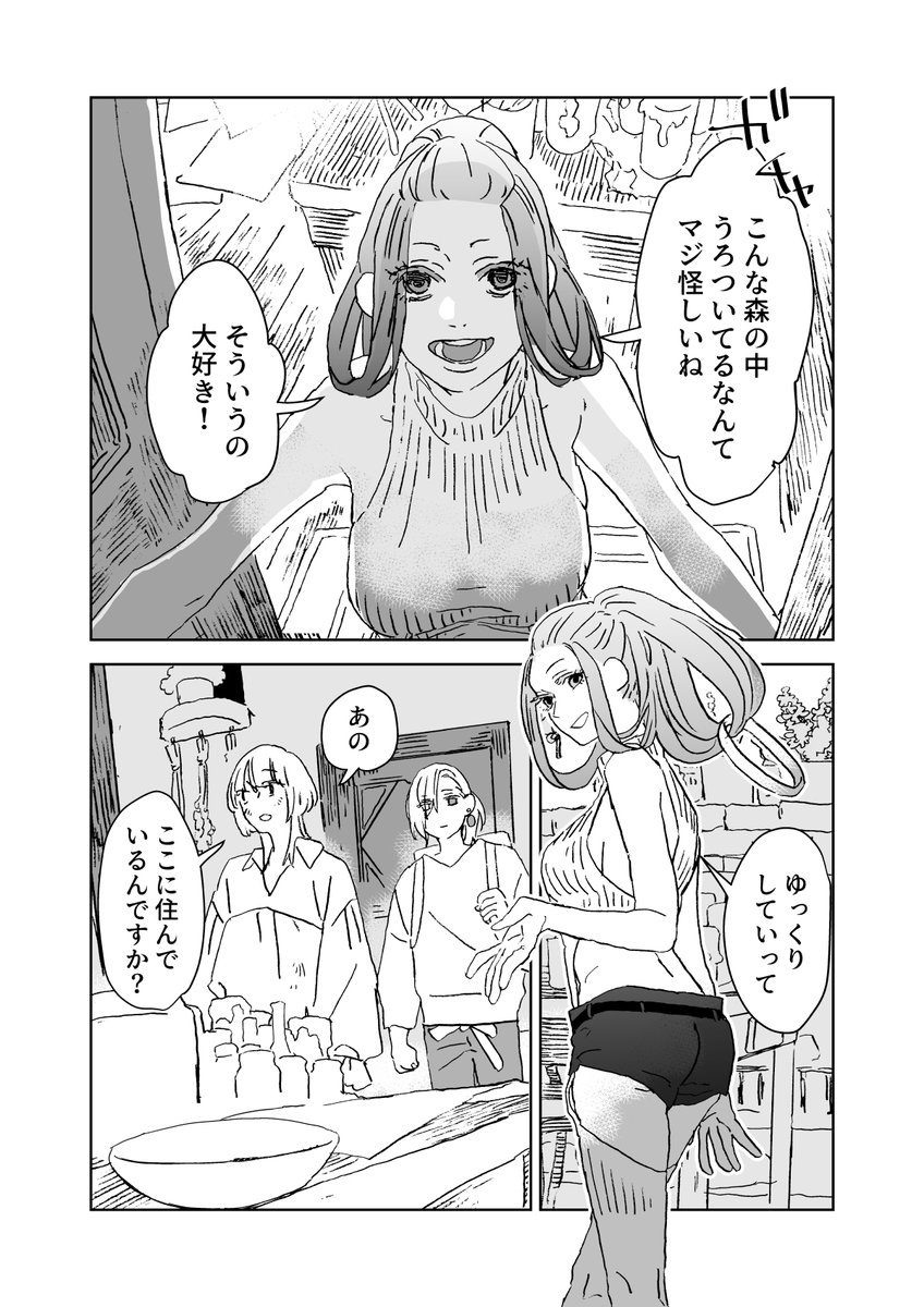 西造 tweet media