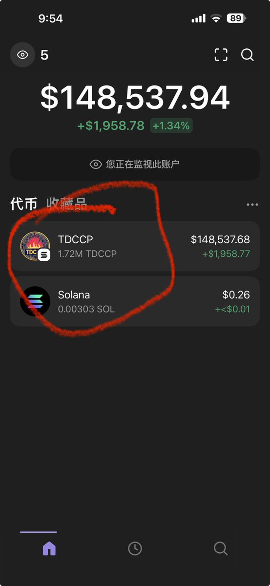 越南🇻🇳胜利冲锋#TDCCP🔥🔥🔥 tweet media