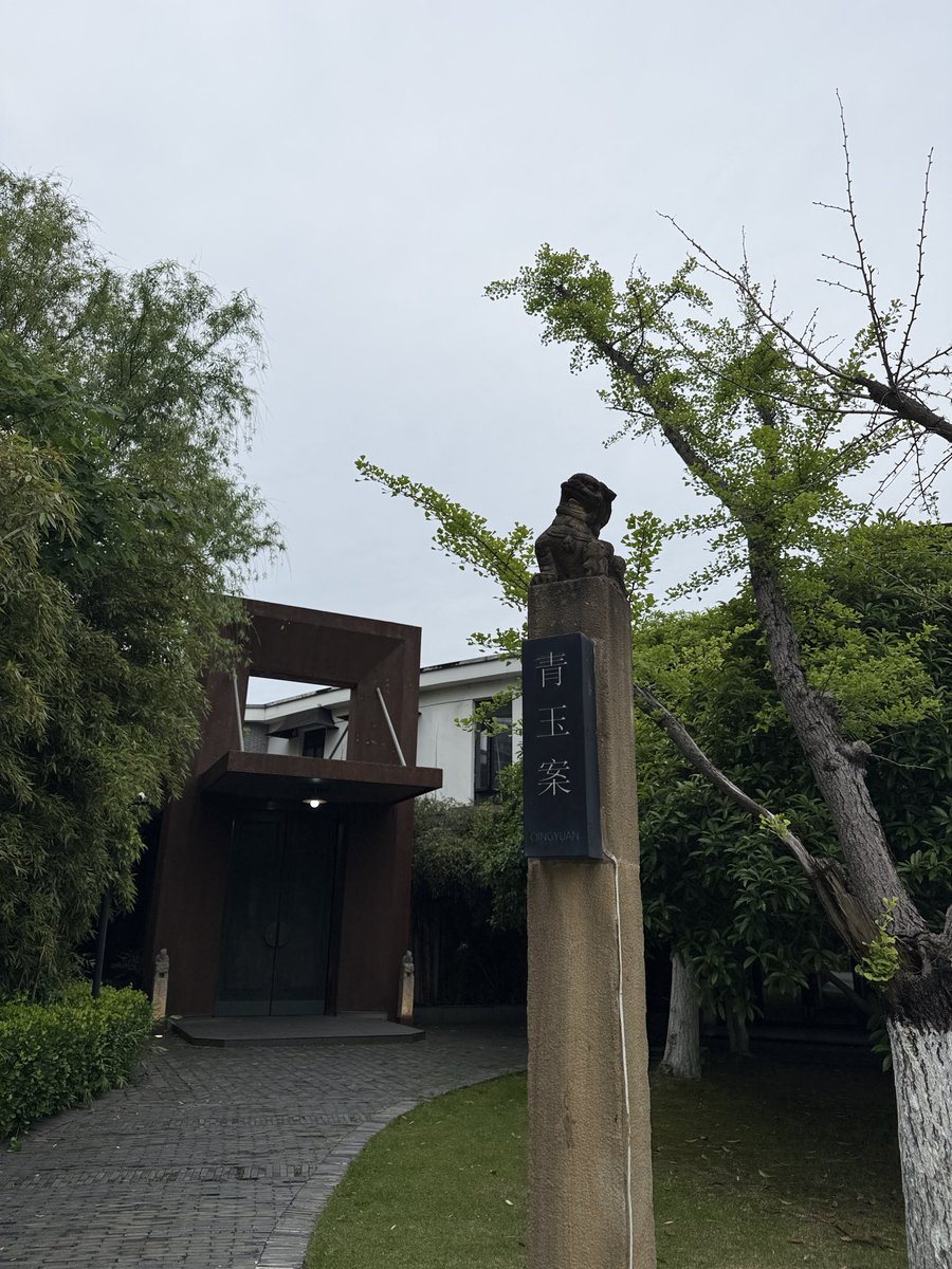 iris7sss's tweet photo. 东风夜放花千树。苏州真的好美。 https://t.co/JaUHERBGyw