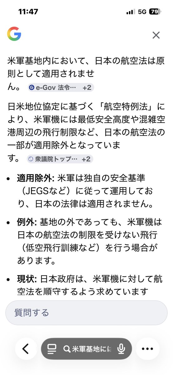 かーず tweet media