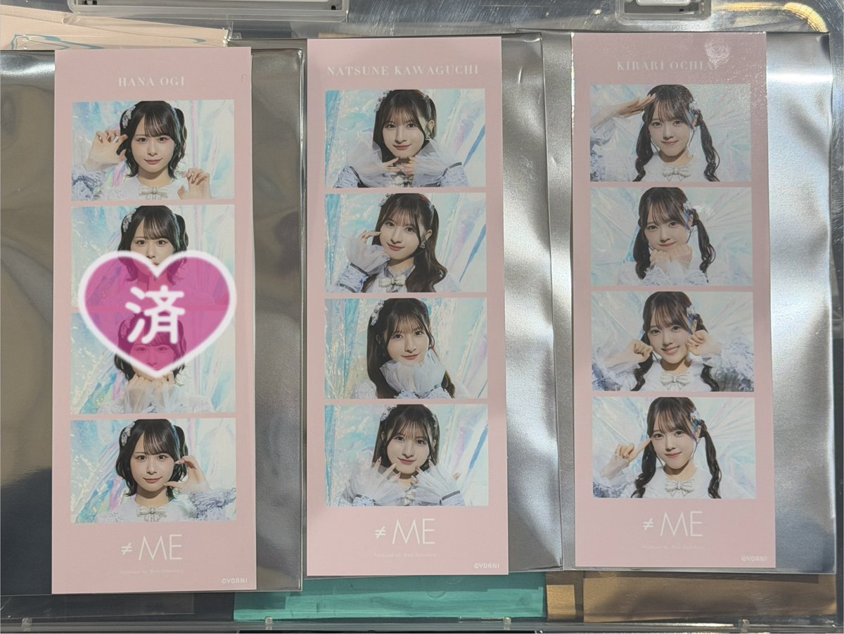 えみり♪ tweet media