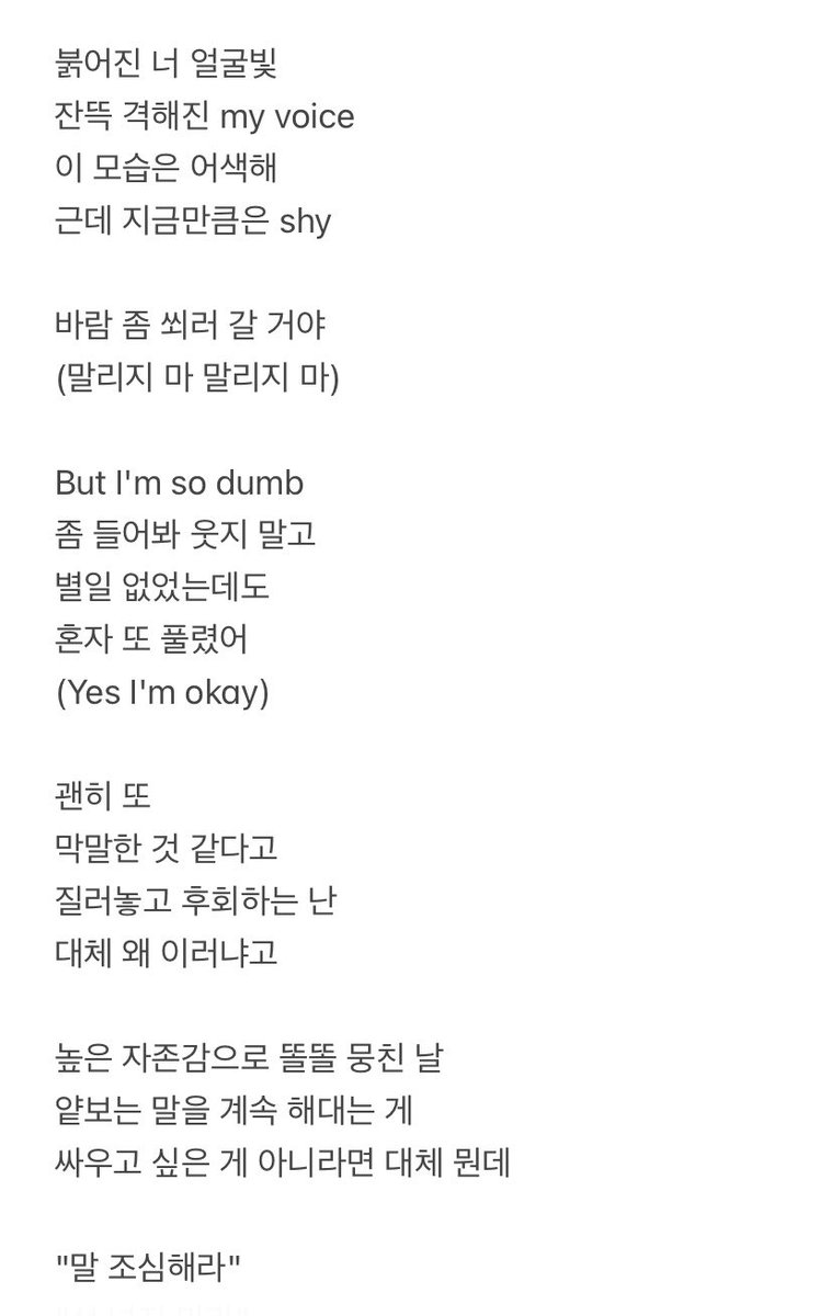 taegyufold tweet media
