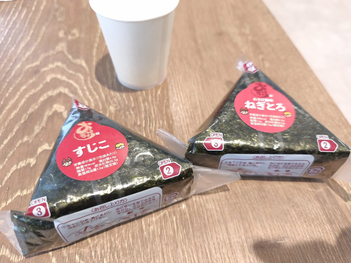 あむろん (@_syi8) / Posts / X