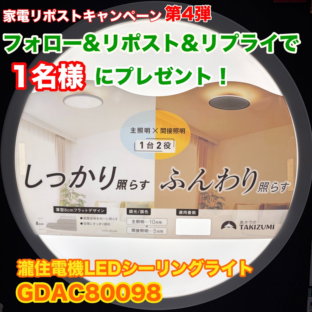 ヨドバシ Akiba tweet media