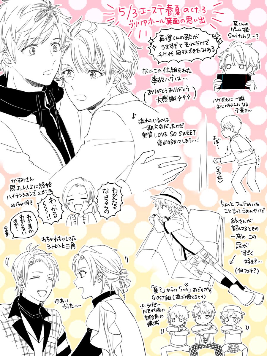 🎮あろあ✒️ tweet media