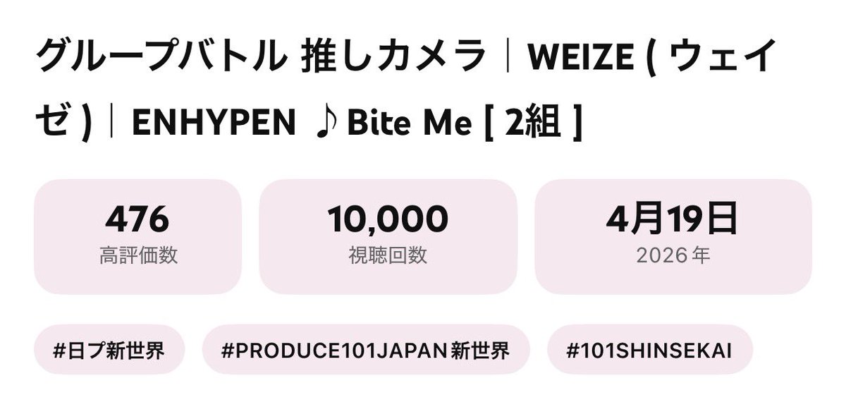 リーウェイゼFD【WEIZEST】🌷🐚 tweet media