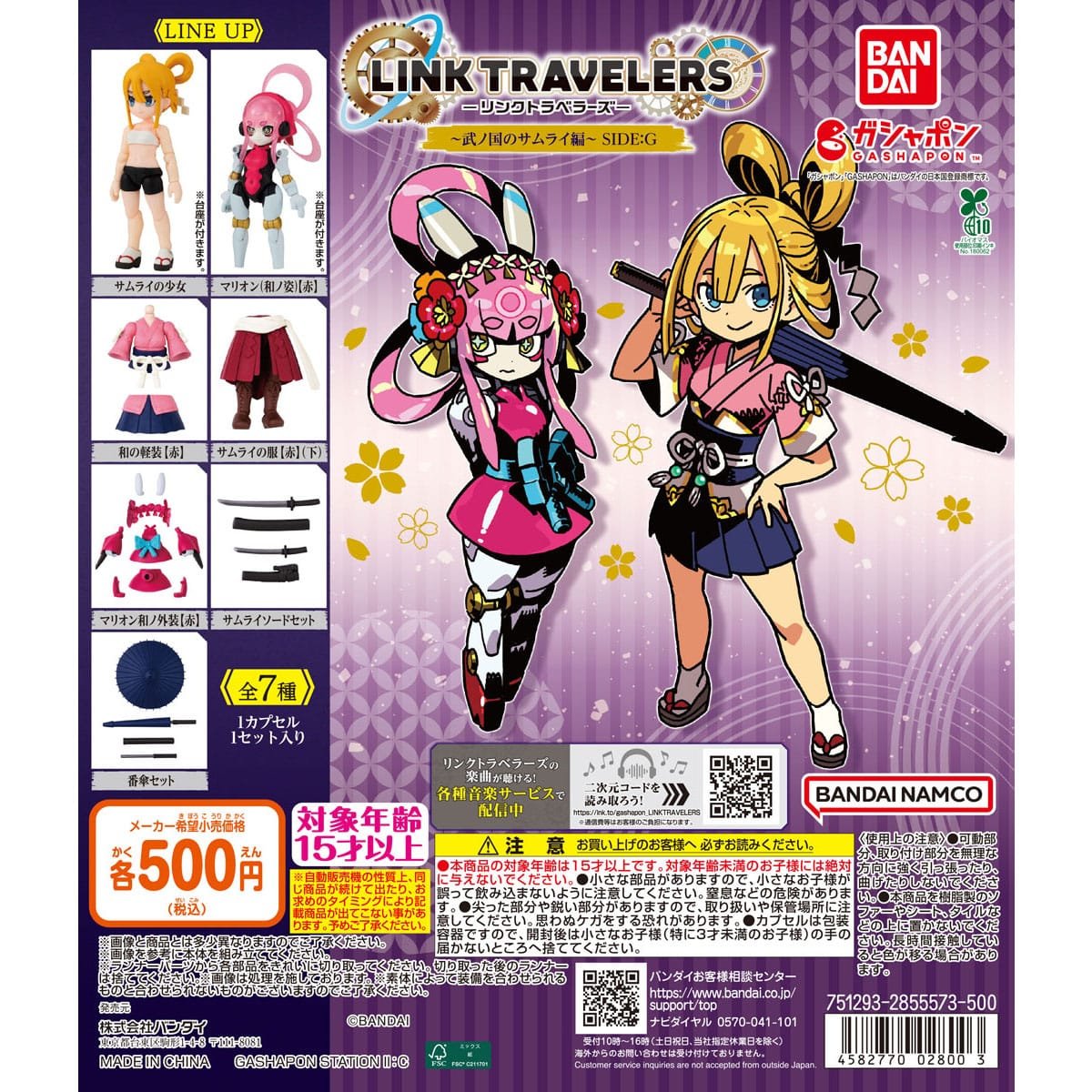 カプセル倉庫 ワンダークレーン東広島店 お宝買取団東広島店3階 tweet media