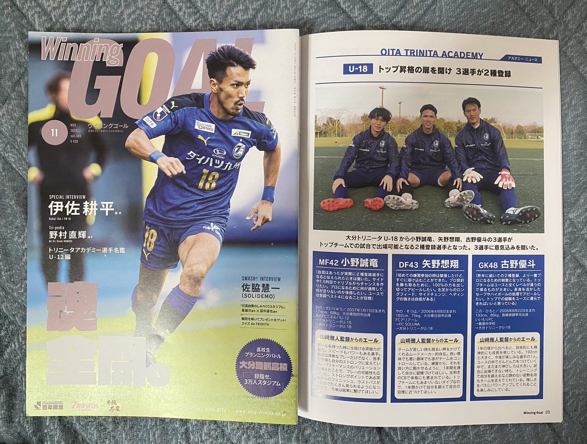 26Ｇちゃん🎯 tweet media