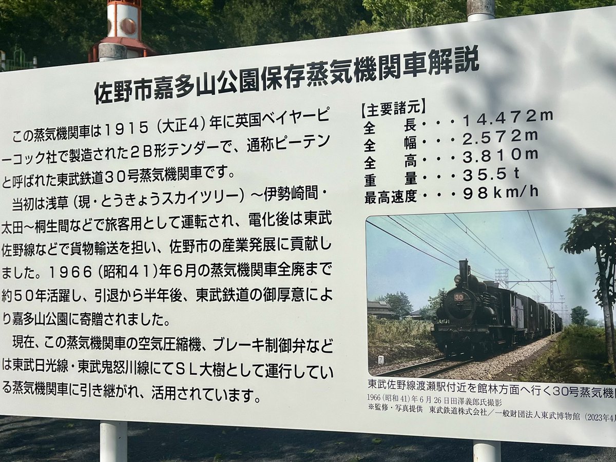 はやぶさ🐈 tweet media