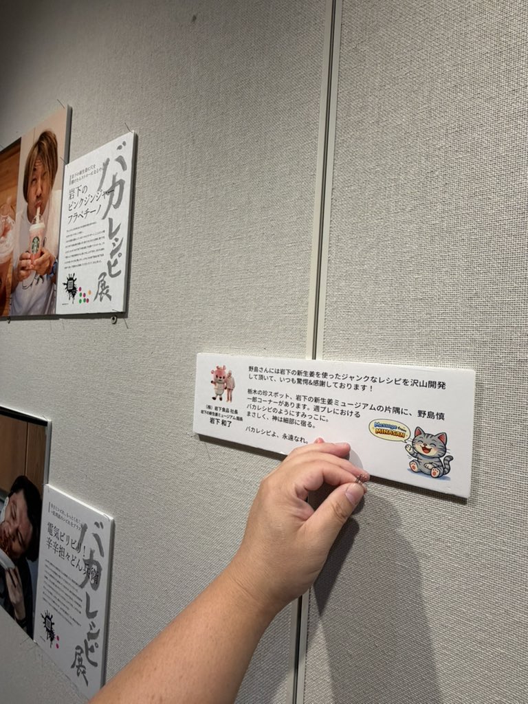 kogumagumi→またたべ→ラードマンのぶ代 tweet media