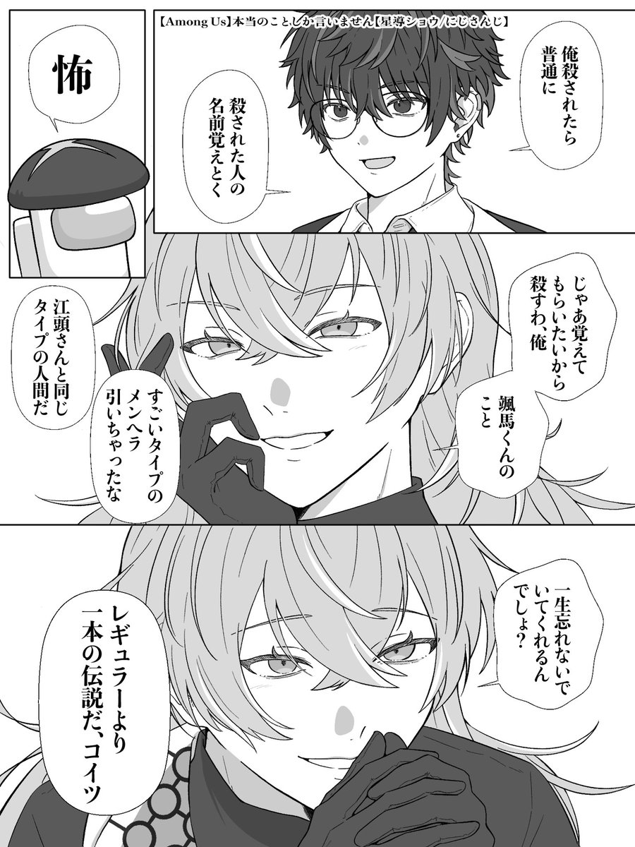 しるも tweet media