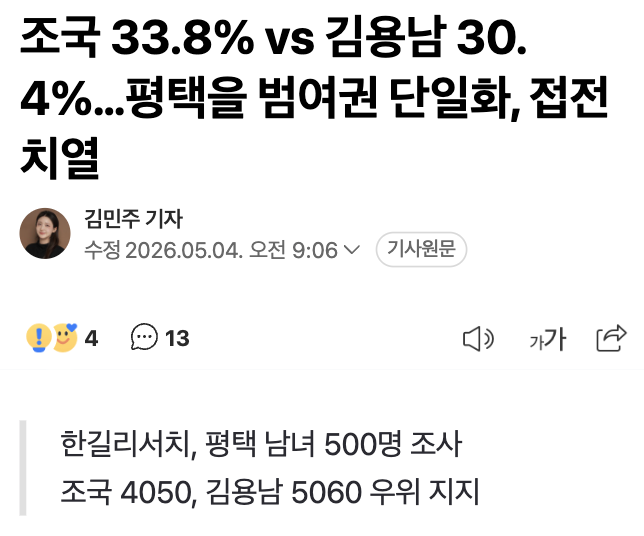 힣 tweet media