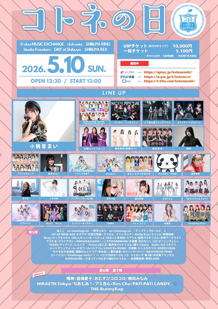 ポップキャスト tweet media