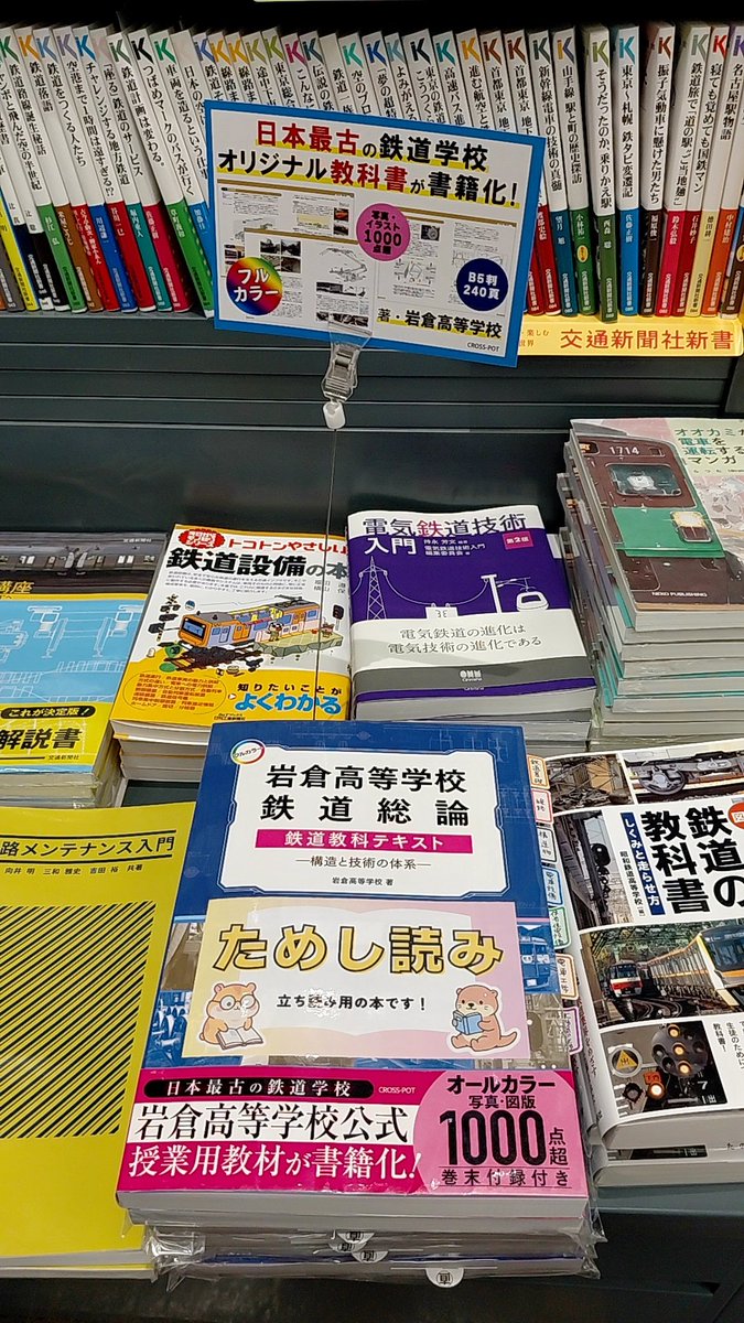 CROSS-POT【出版社公式】 tweet media