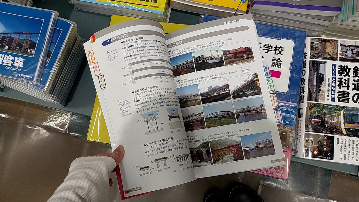 CROSS-POT【出版社公式】 tweet media