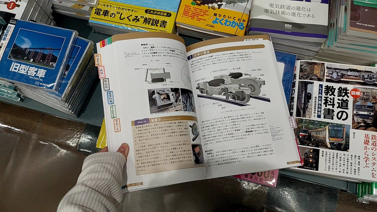 CROSS-POT【出版社公式】 tweet media