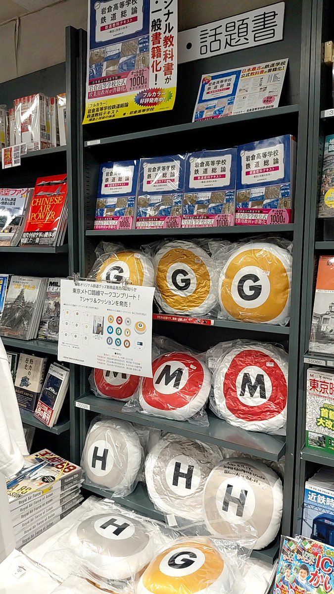 CROSS-POT【出版社公式】 tweet media