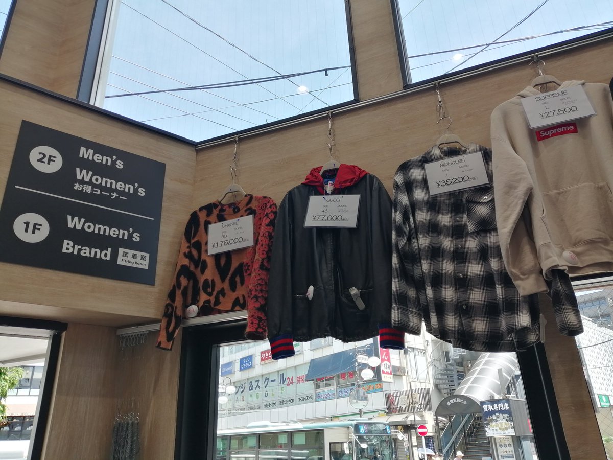 modeoff_narimas's tweet image. 本日も元気に営業しております！！
モードオフ成増駅南口店は1Fがブランド品とウィメンズ商品、2Fがメンズ商品とウィメンズ550円商品コーナーがございます！店内ごゆっくりご覧くださいませ♪
#モードオフ #モードオフ成増駅南口店 #古着 #リユース