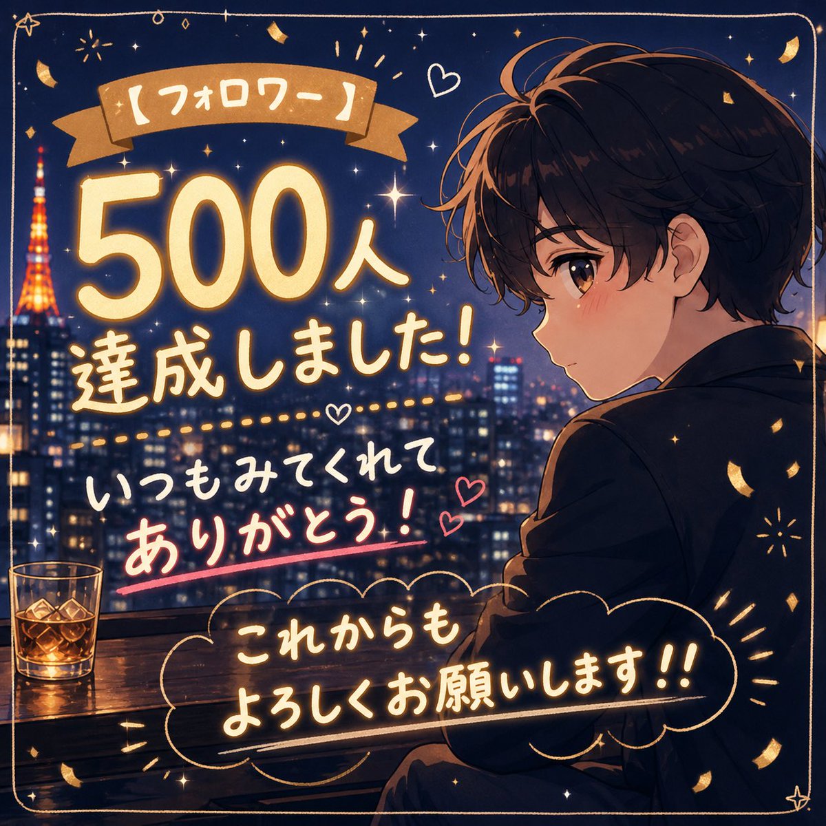 そうや | 恋愛心理ラボ📕 tweet media