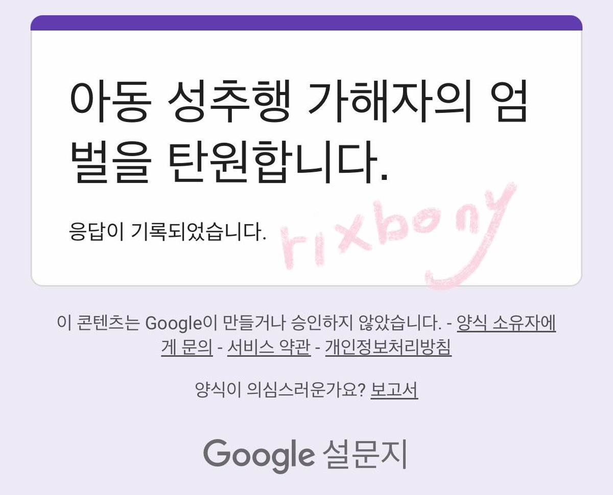 보니 ˚₊✩‧₊ tweet media