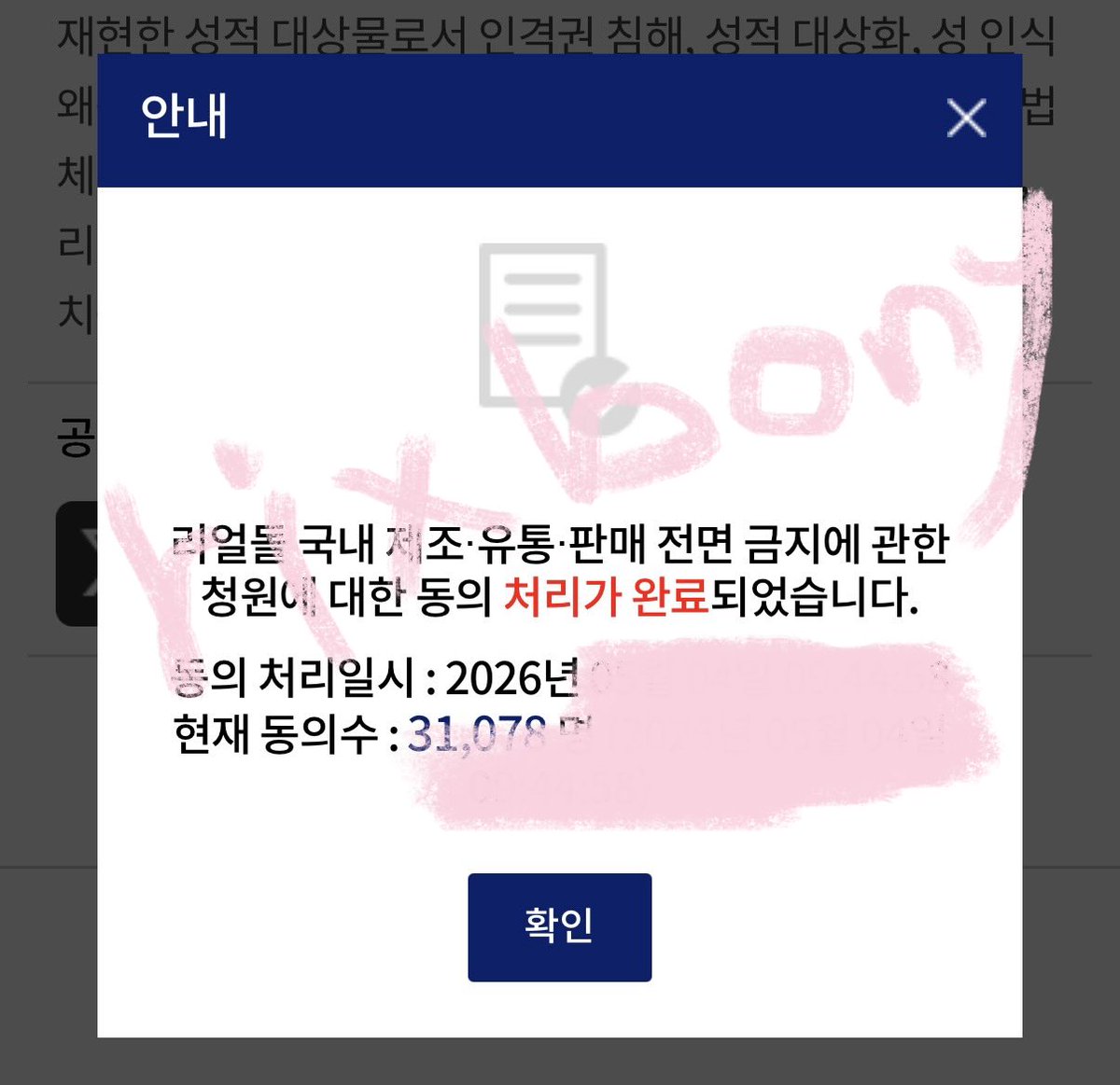 보니 ˚₊✩‧₊ tweet media