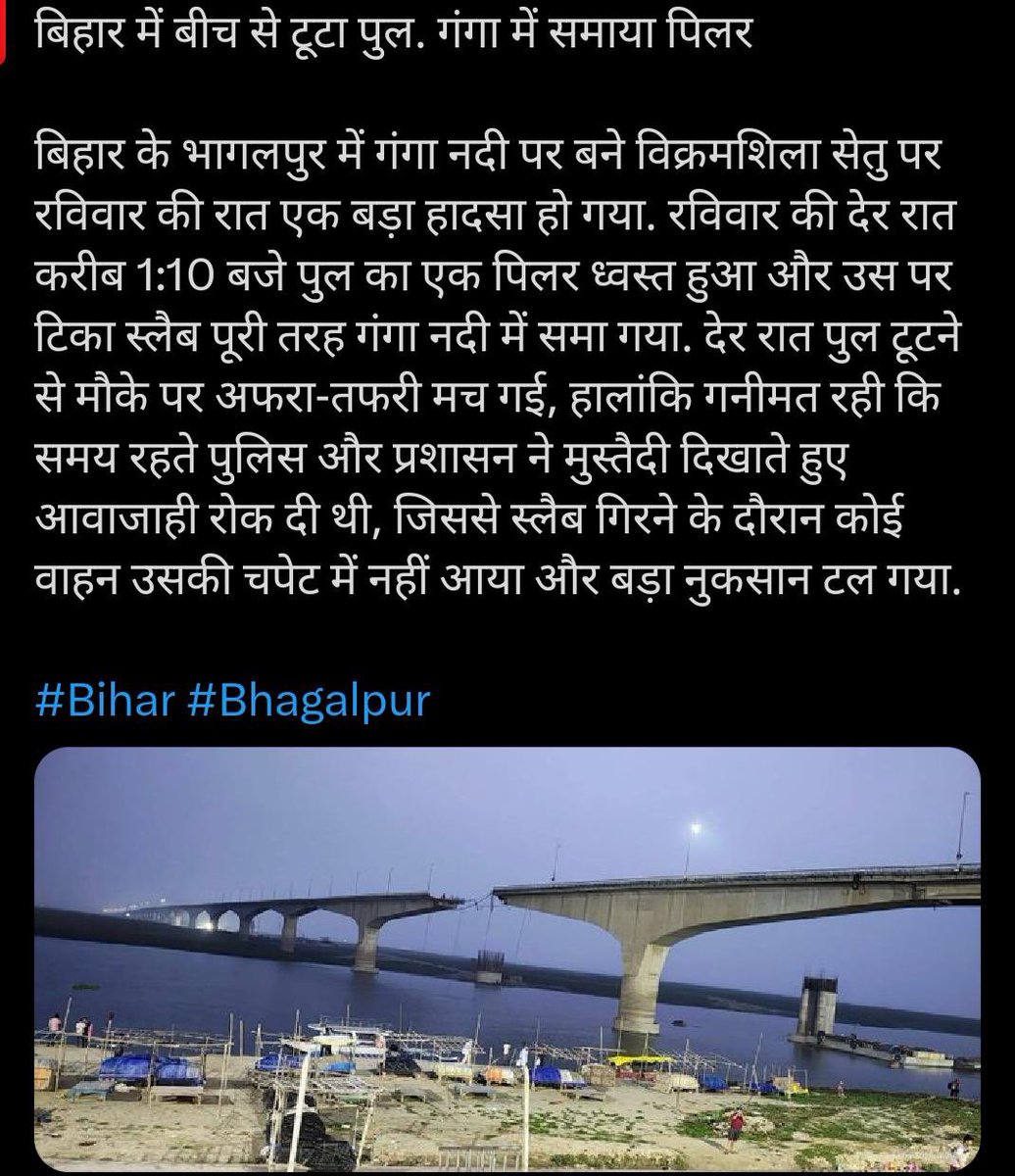 Akhilesh Yadav tweet media