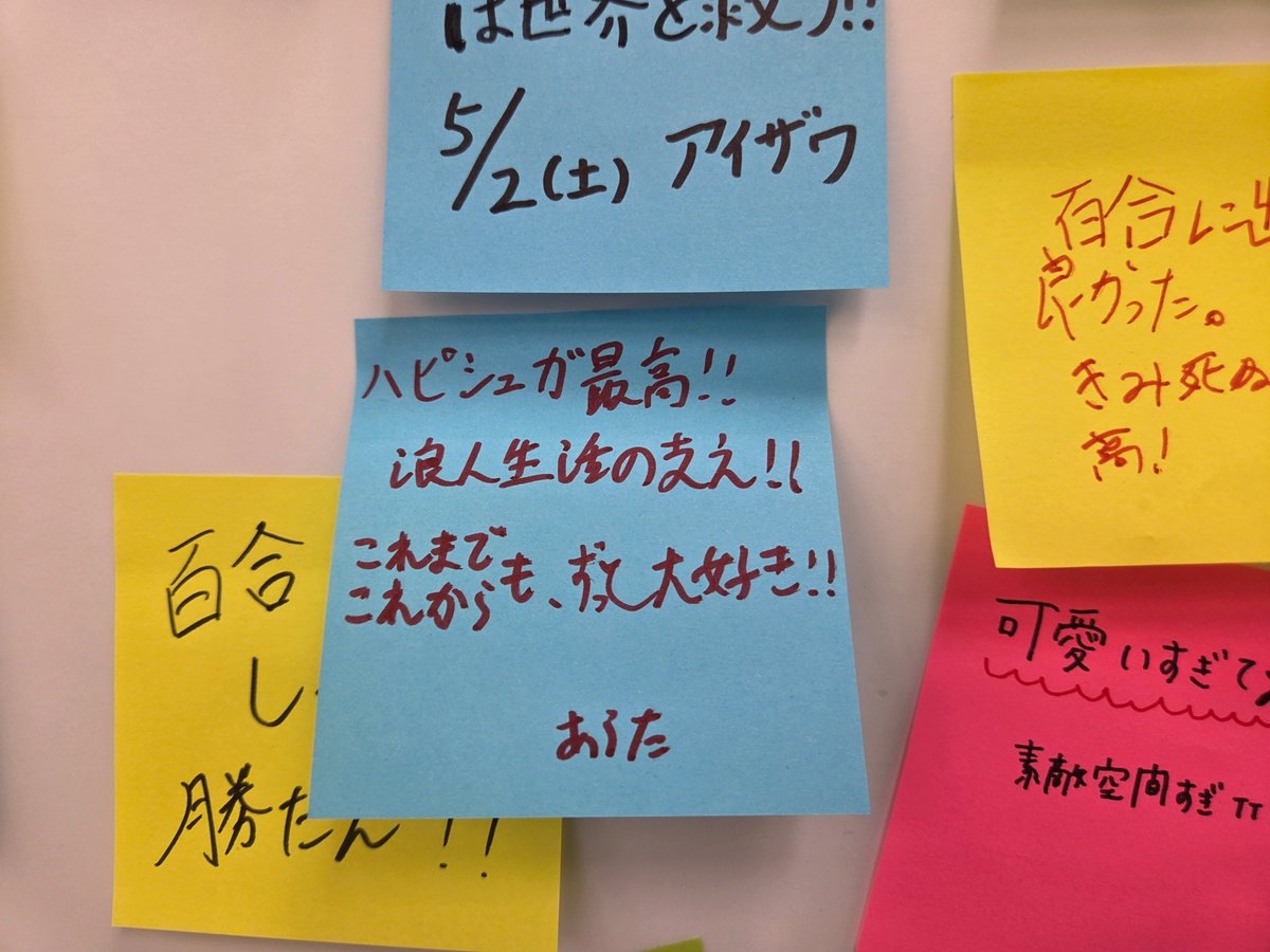 予備校ぐらしのあらたッティ tweet media