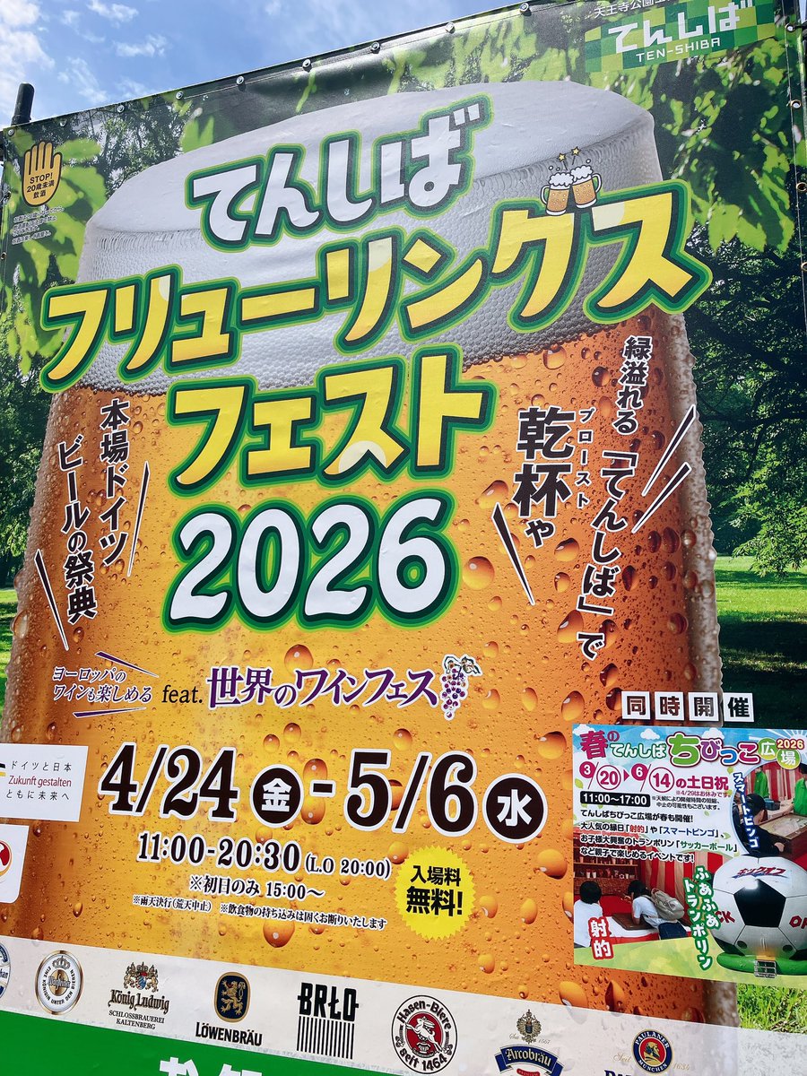 ただの犬 tweet media
