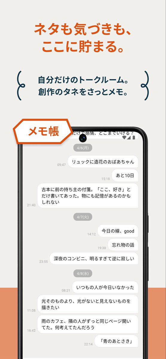 公募ガイド編集部【Koubo】@文学フリマ東京42｜X39～40 tweet media