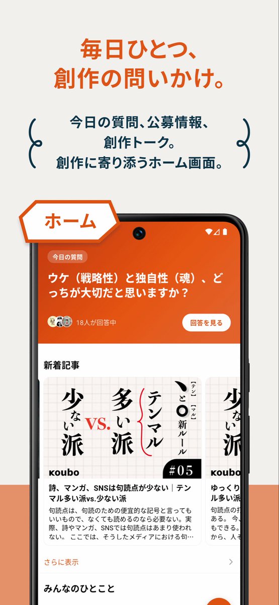 公募ガイド編集部【Koubo】@文学フリマ東京42｜X39～40 tweet media
