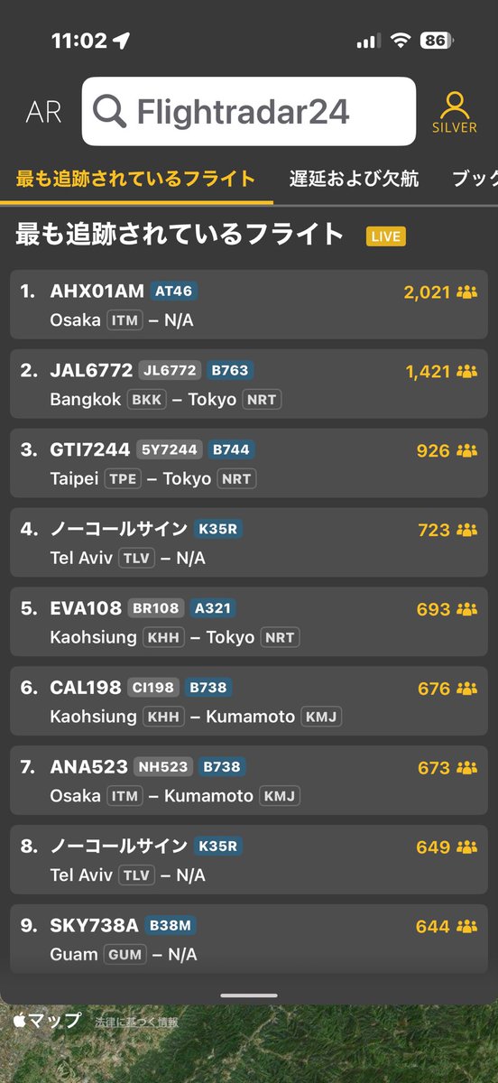 みんと tweet media